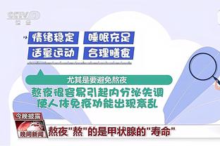 开云官网在线登录入口下载手机版截图1